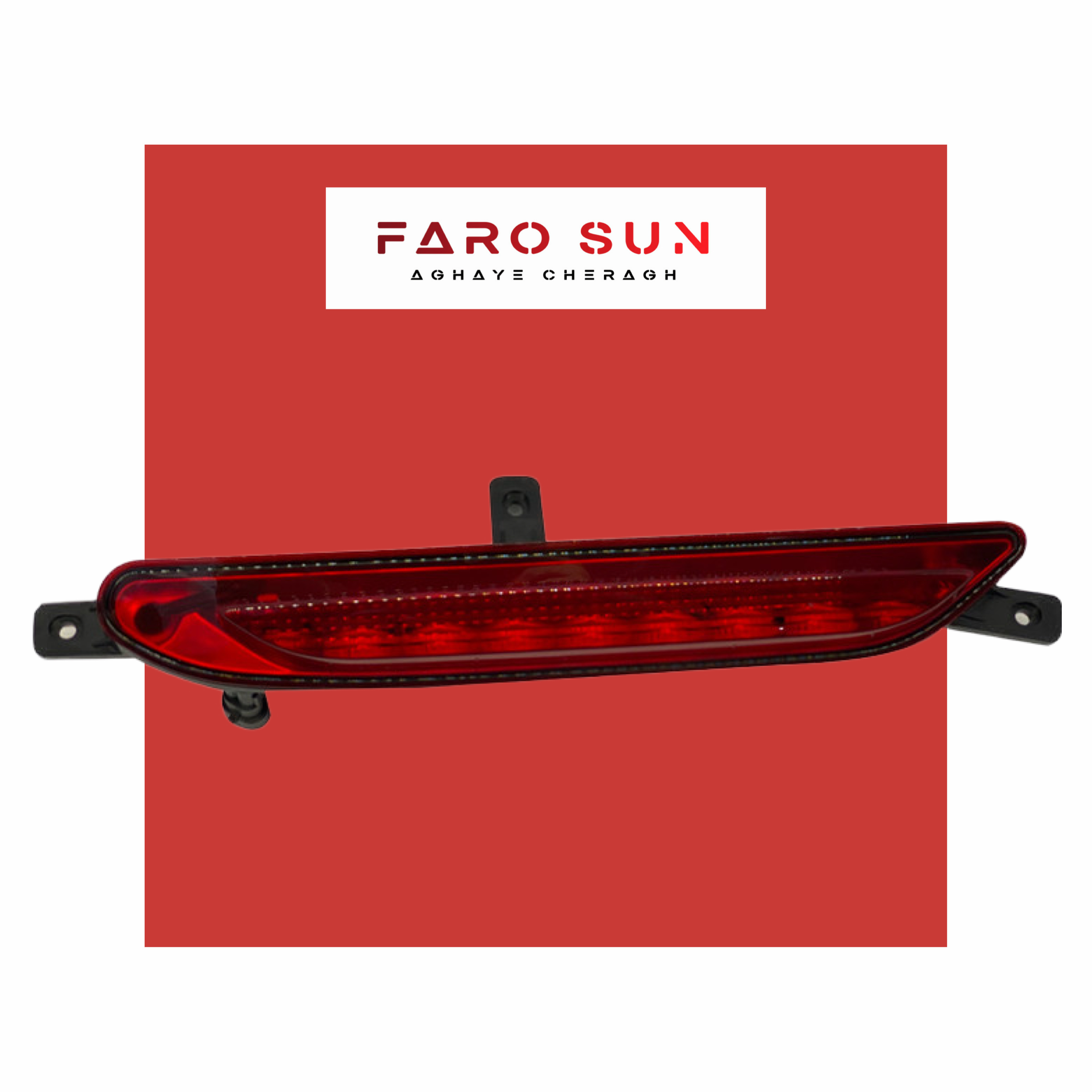  چراغ مه شکن عقب Arizzo 6 / 6 Pro اورجینال شرکتی Chery با کد فنی: J60-4435010ML